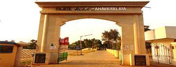 Bajkul Milani Mahavidyalaya